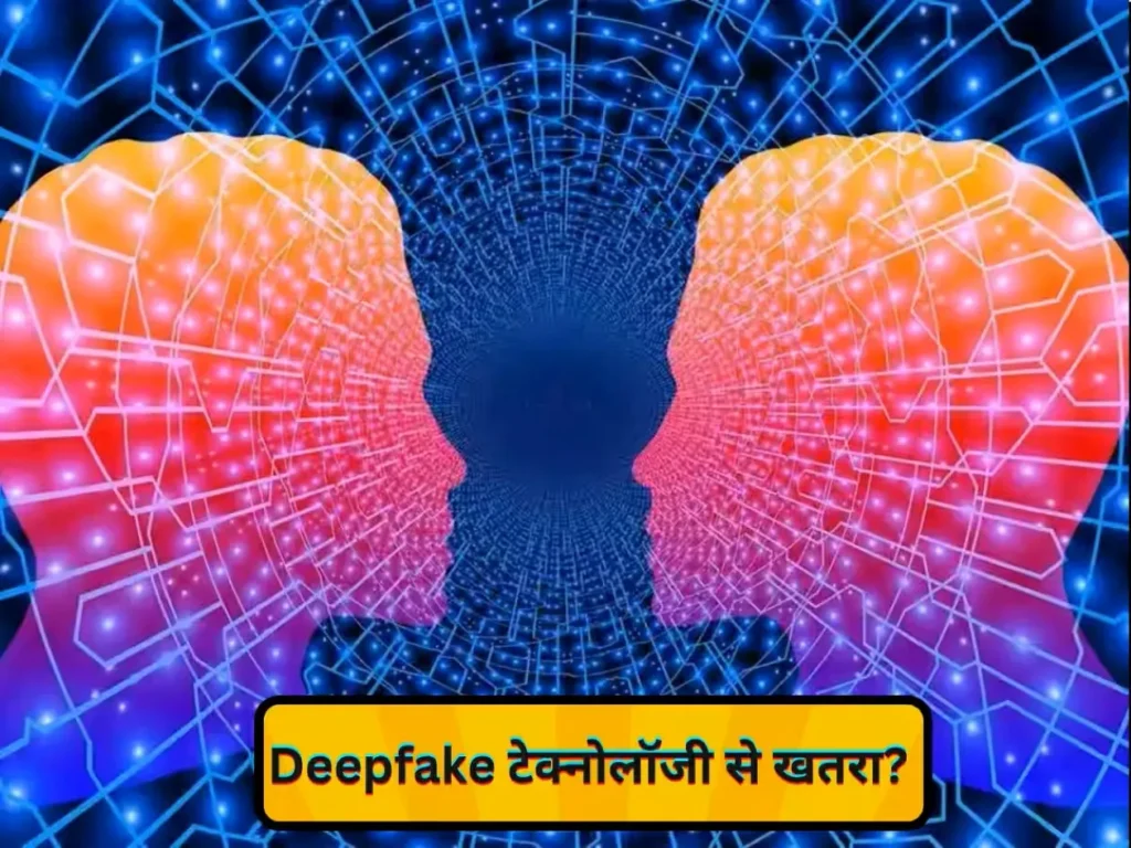 Deepfake-technology