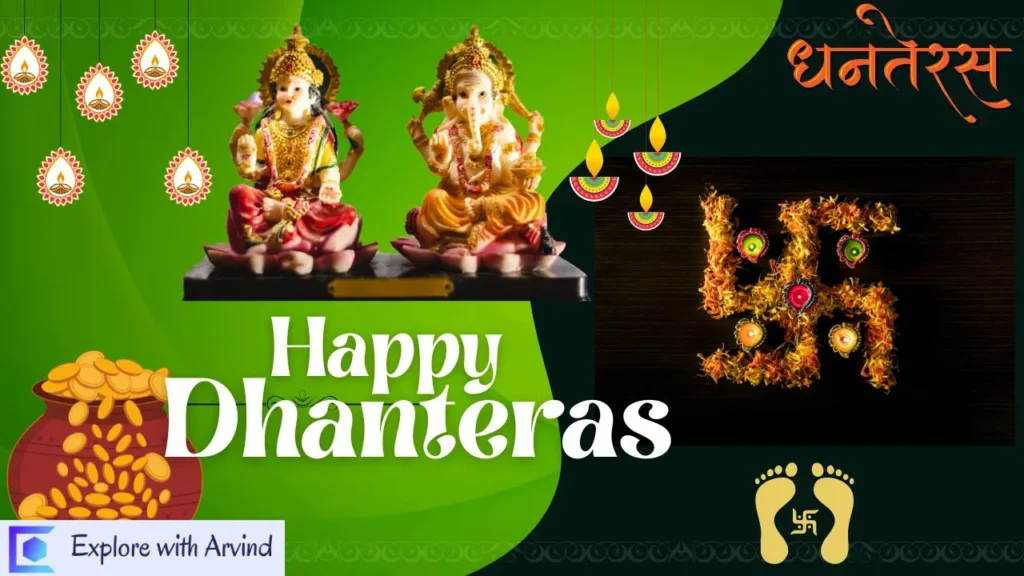 Dhanteras 2024