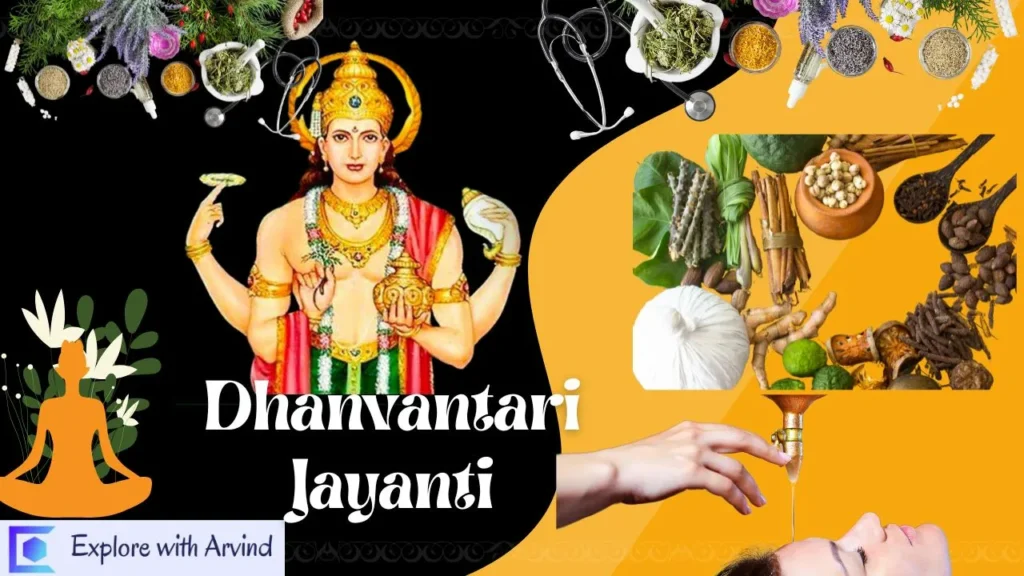 Dhanvantari Jayanti 2024