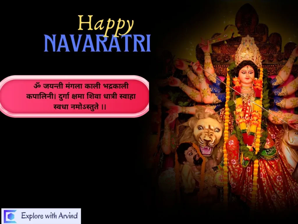 Navaratri festival