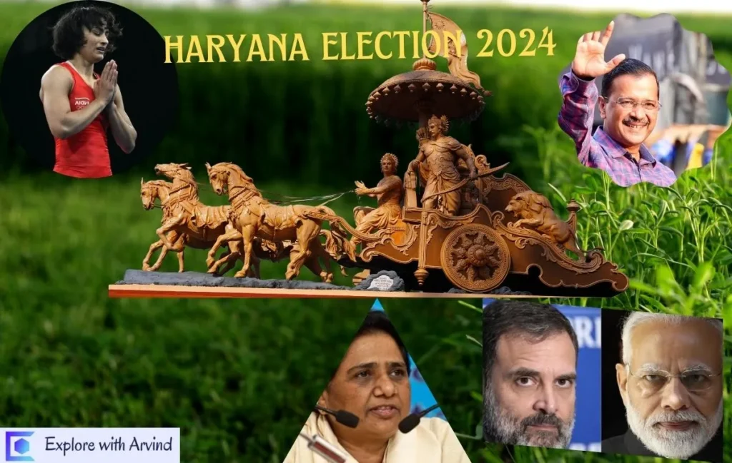 haryana election 2024